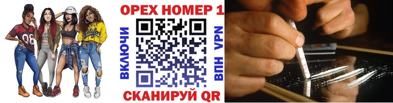 Магазины продажи наркотиков Белозерск Alpha-PVP  Кокаин  Меф мяу мяу  Канабис  Гашиш 