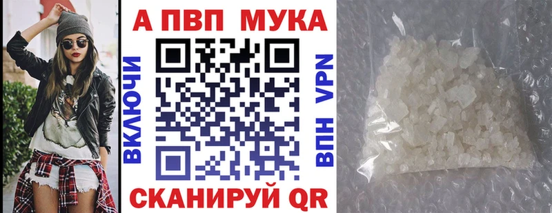 наркотики Белозерск даркнет как зайти Alfa_PVP СК КРИС