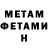 Amphetamine VHQ Vala Hlystun