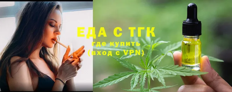 Cannafood конопля  Белозерск 