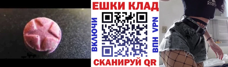 Ecstasy DUBAI  Белозерск 