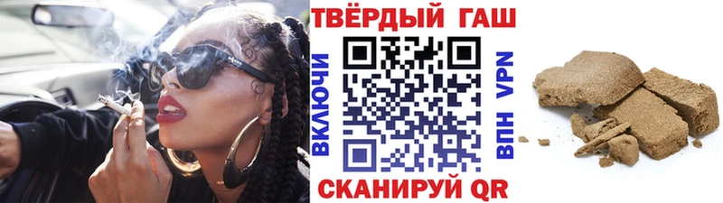 ГАШ убойный  ОМГ ОМГ вход  Белозерск 
