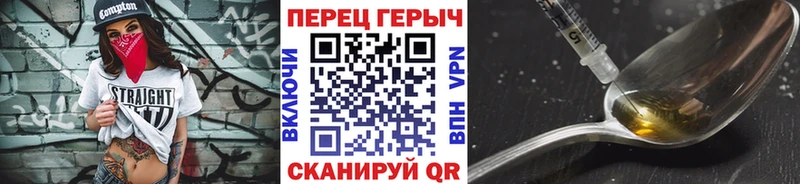 Героин хмурый  Белозерск 