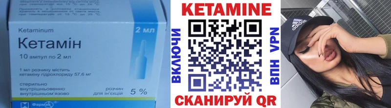 КЕТАМИН ketamine  Белозерск 