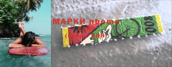 гидра Баксан