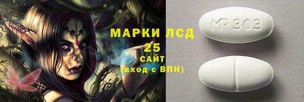 гидра Баксан