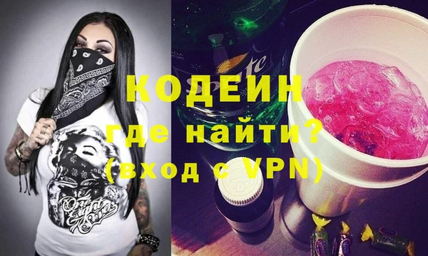 марихуана Березники