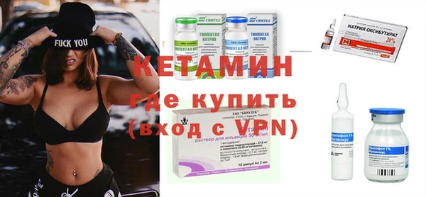 гидра Баксан