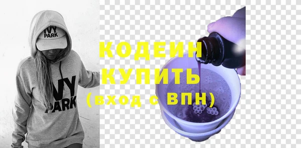 2c-b Балахна