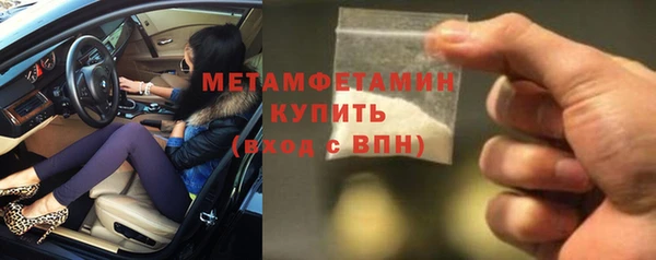 гидра Баксан