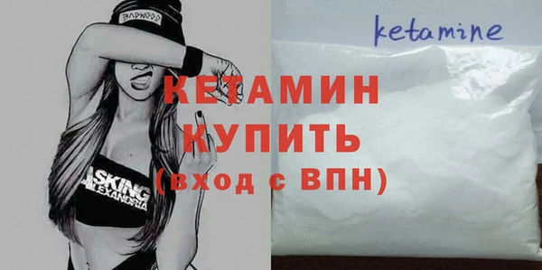 2c-b Балахна