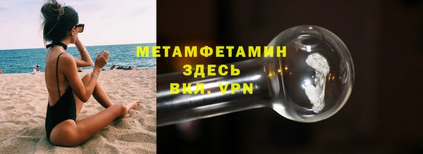 гидра Баксан