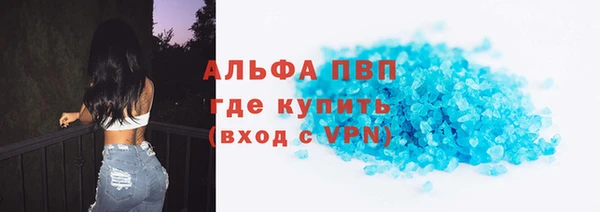 гидра Баксан