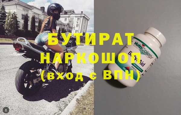 гидра Баксан