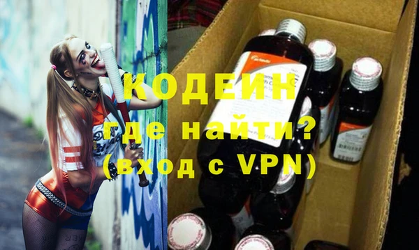 гидра Баксан