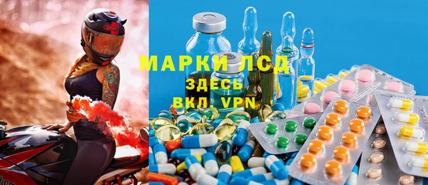 2c-b Балахна
