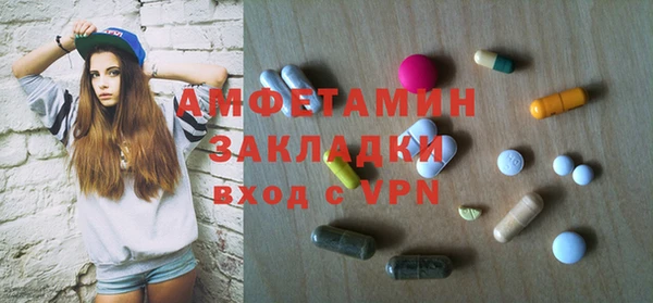 2c-b Балахна