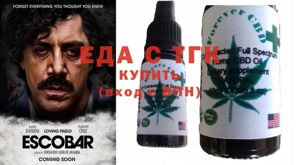 2c-b Балахна