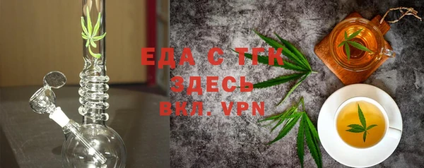 2c-b Балахна