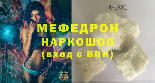 первитин Домодедово