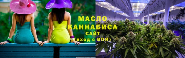 спиды Одинцово