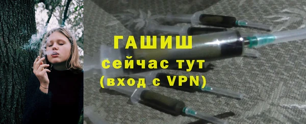 2c-b Балахна