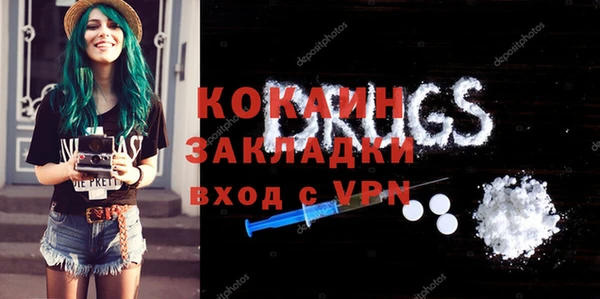2c-b Балахна