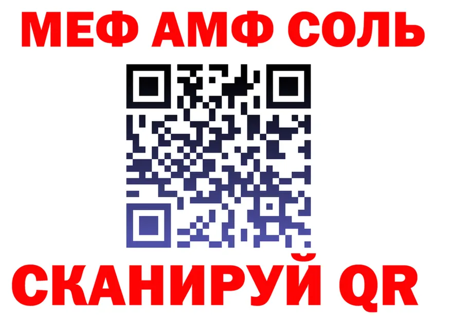APVP мука зеркало мориарти OMG Белозерск