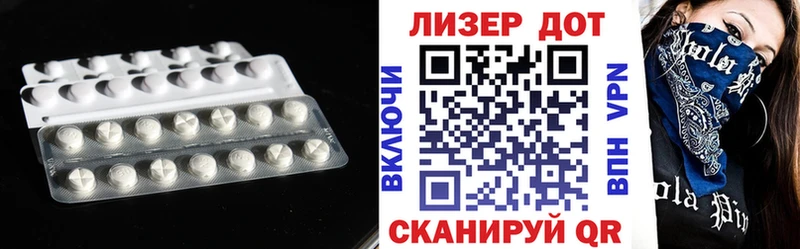 LSD-25 экстази кислота  Белозерск 