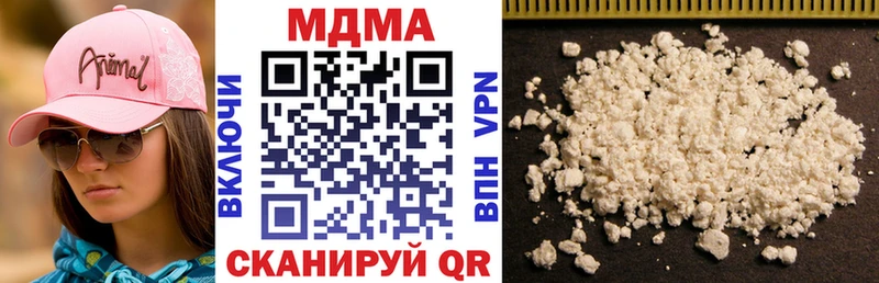 где можно купить   Белозерск  МДМА кристаллы 