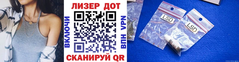 Марки 25I-NBOMe 1500мкг  где найти наркотики  Белозерск 