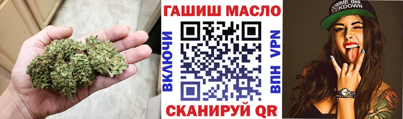 наркотики  Белозерск  ТГК вейп 