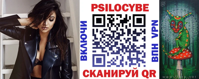 Псилоцибиновые грибы Psilocybe  кракен ТОР  Белозерск 