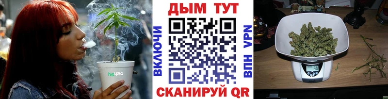 Каннабис VHQ  Белозерск 